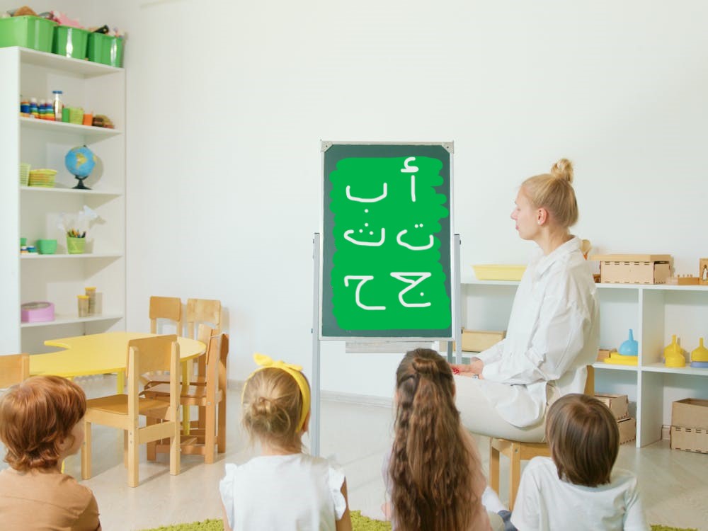 اللغة العربية في المدارس الالمانية
